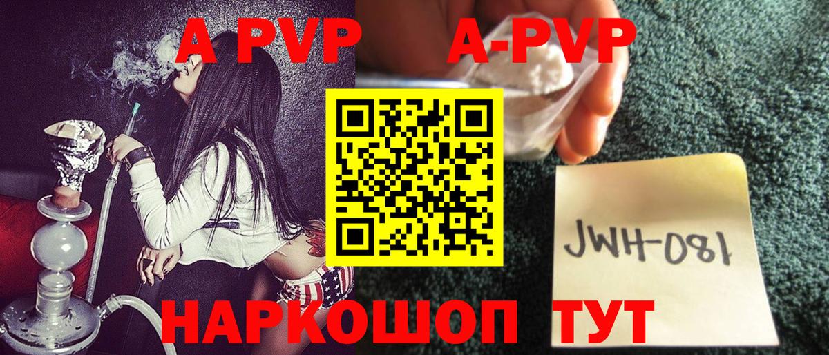 А ПВП крисы CK  APVP СК КРИС  Alpha PVP  Вход с VPN  Кудрово 