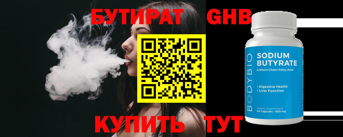 МЕТАМФЕТАМИН Кудрово
