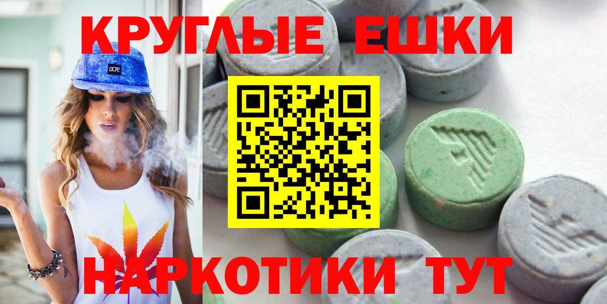 Кудрово  ЭКСТАЗИ DUBAI  Ecstasy  ЭКСТАЗИ TESLA  Вход с VPN 
