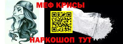 мефедрон VHQ Ипатово