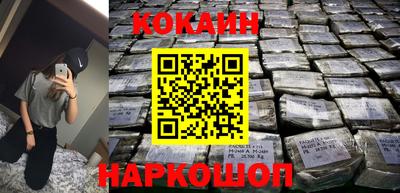 мефедрон VHQ Ипатово