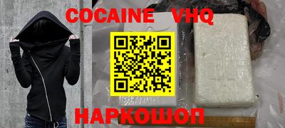мефедрон VHQ Ипатово
