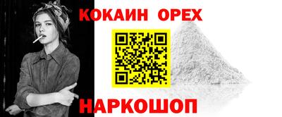 мефедрон VHQ Ипатово