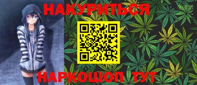 мефедрон VHQ Ипатово