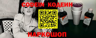 мефедрон VHQ Ипатово