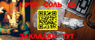 мефедрон VHQ Ипатово