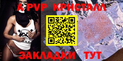 мефедрон VHQ Ипатово