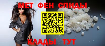 мефедрон VHQ Ипатово