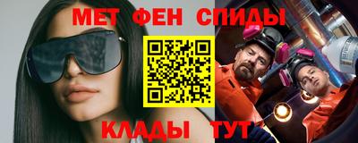 мефедрон VHQ Ипатово