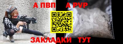 мефедрон VHQ Ипатово