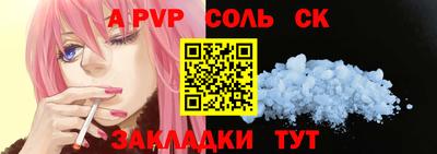 мефедрон VHQ Ипатово