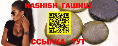 мефедрон VHQ Ипатово