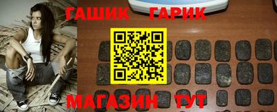 гашиш Изобильный