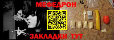 мефедрон VHQ Ипатово