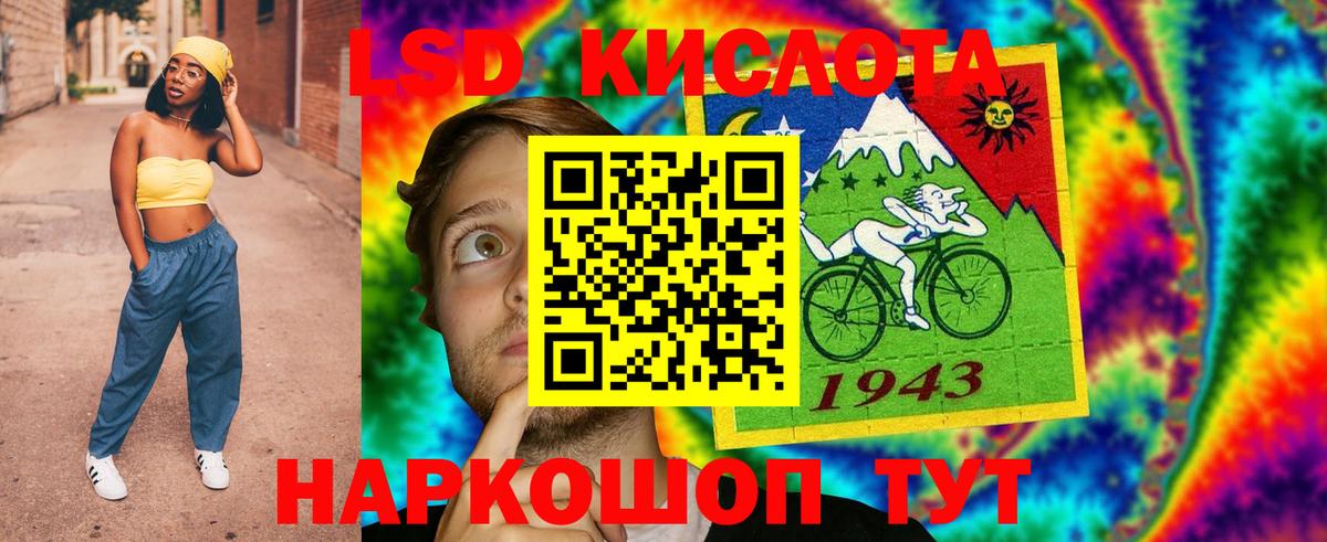 LSD-25 экстази кислота  Вход с VPN  Кудрово  Лсд 25 экстази ecstasy 