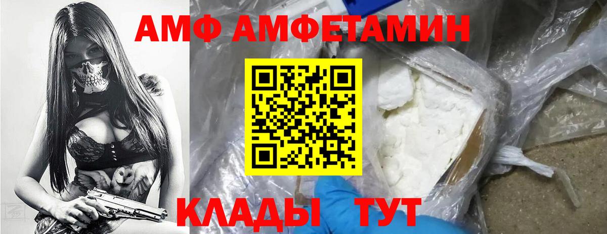 МЕТАМФЕТАМИН пудра Кудрово
