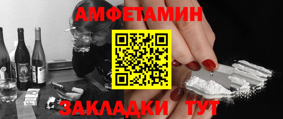 Кудрово  МЕТАМФЕТАМИН Methamphetamine  Вход с VPN 