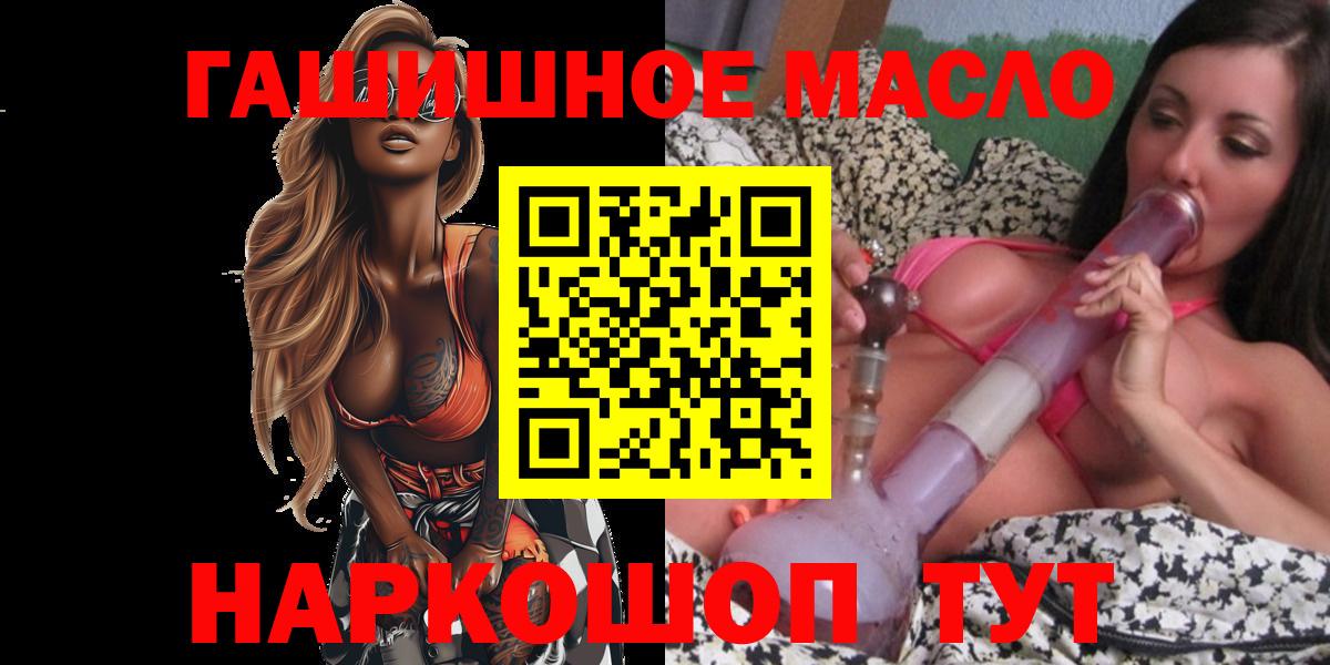 ТГК Wax Кудрово