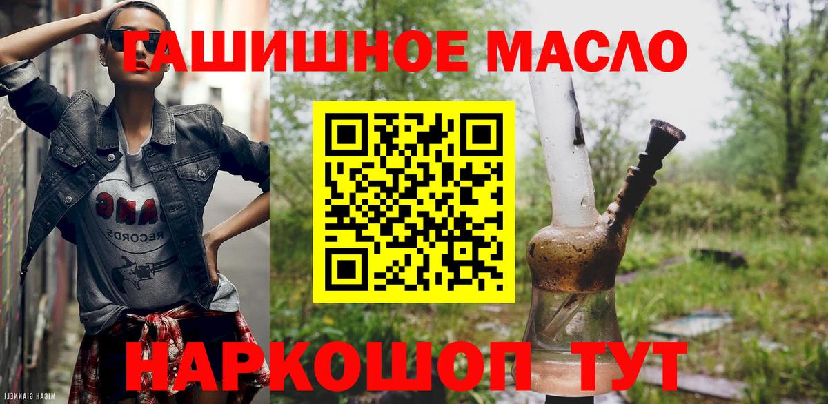 МЕТАМФЕТАМИН  Вход с VPN  Cocaine  НБОМе  Меф МЯУ МЯУ   Кудрово  Alpha PVP СОЛЬ кристаллы  Гашиш  Конопля 