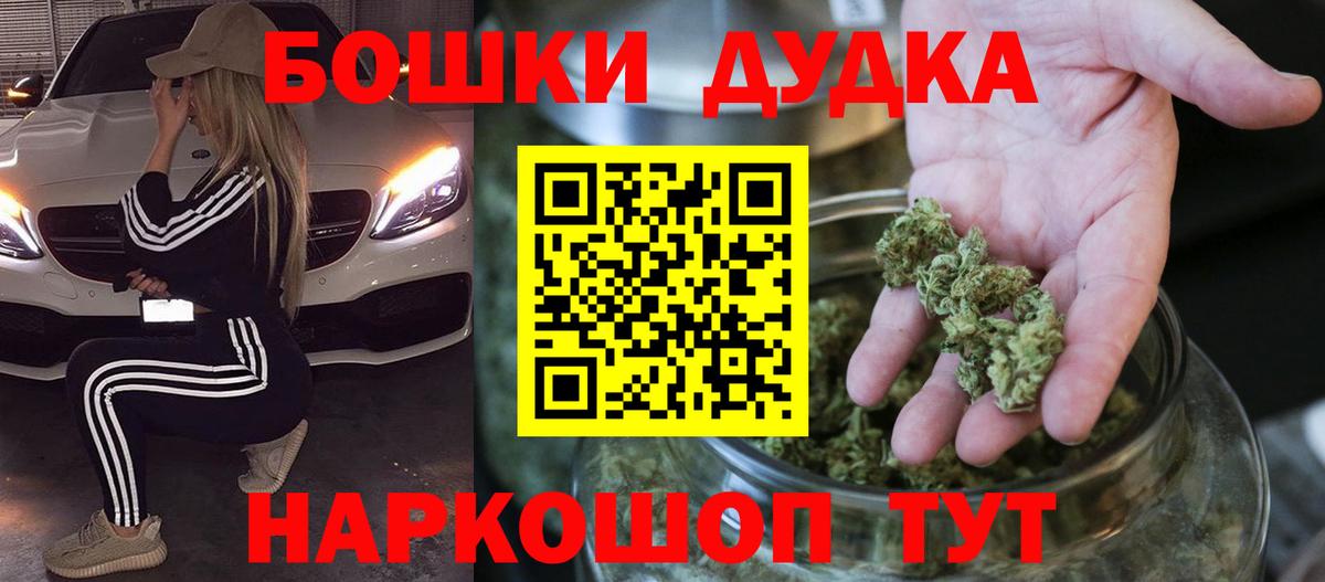 МАРИХУАНА Bruce Banner  МАРИХУАНА гибрид  Кудрово  Вход с VPN  Марихуана LSD WEED  Каннабис OG Kush 